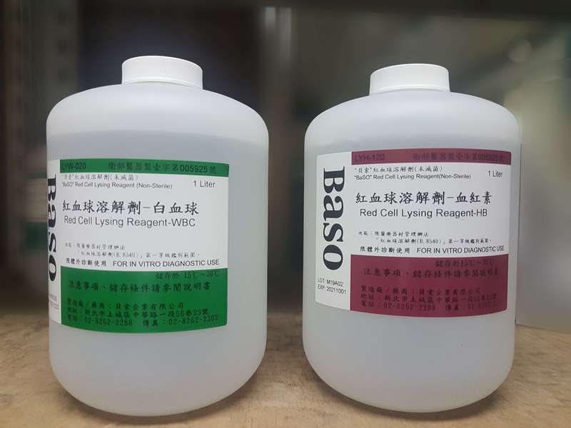 WBC RBC Lyse